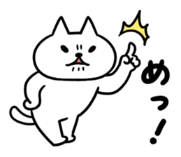 Nyamo3 sticker #13581105