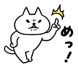 Nyamo3 sticker #13581105