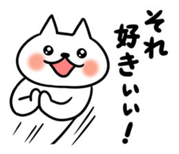 Nyamo3 sticker #13581106