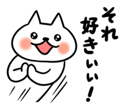 Nyamo3 sticker #13581106