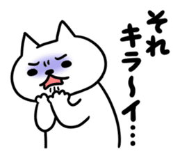 Nyamo3 sticker #13581107