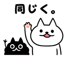 Nyamo3 sticker #13581108