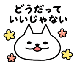 Nyamo3 sticker #13581109