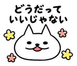 Nyamo3 sticker #13581109