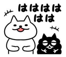 Nyamo3 sticker #13581110