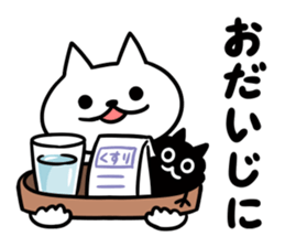 Nyamo3 sticker #13581113