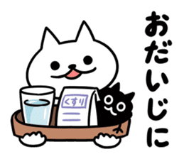 Nyamo3 sticker #13581113