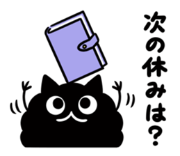 Nyamo3 sticker #13581114