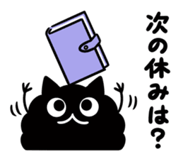 Nyamo3 sticker #13581114