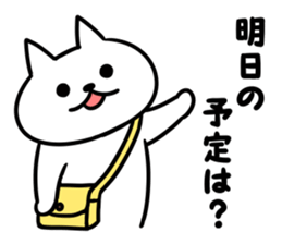 Nyamo3 sticker #13581115