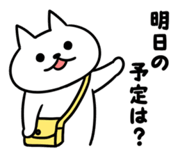 Nyamo3 sticker #13581115