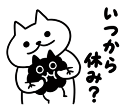 Nyamo3 sticker #13581116
