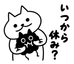 Nyamo3 sticker #13581116