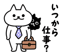 Nyamo3 sticker #13581117