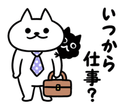 Nyamo3 sticker #13581117