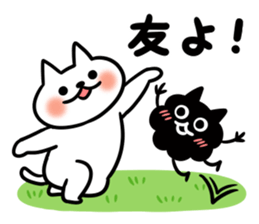 Nyamo3 sticker #13581118