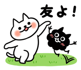 Nyamo3 sticker #13581118