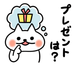 Nyamo3 sticker #13581120