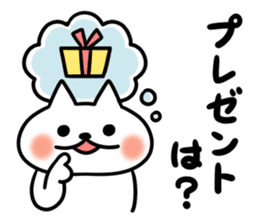 Nyamo3 sticker #13581120