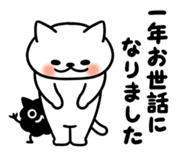 Nyamo3 sticker #13581121