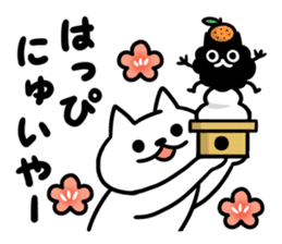 Nyamo3 sticker #13581123