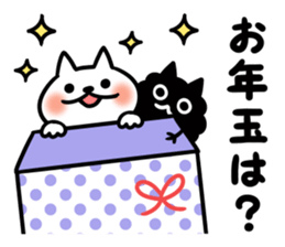 Nyamo3 sticker #13581124