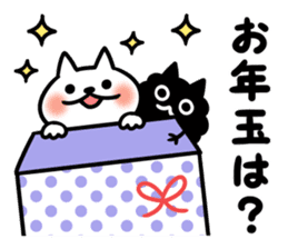 Nyamo3 sticker #13581124