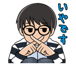 The Man with the God Tongue sticker #13581132