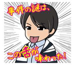 The Man with the God Tongue sticker #13581145