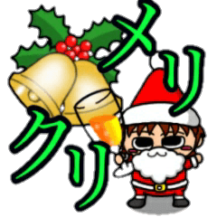 acorn boy "dan"x'mas ver.