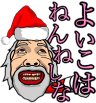 acorn boy "dan"x'mas ver. sticker #13581253