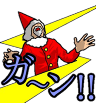 acorn boy "dan"x'mas ver. sticker #13581257