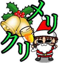 acorn boy "dan"x'mas ver. sticker #13581258