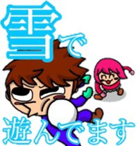 acorn boy "dan"x'mas ver. sticker #13581261