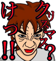 acorn boy "dan"x'mas ver. sticker #13581262