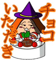 acorn boy "dan"x'mas ver. sticker #13581264