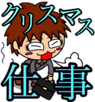 acorn boy "dan"x'mas ver. sticker #13581266