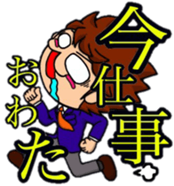 acorn boy "dan"x'mas ver. sticker #13581267