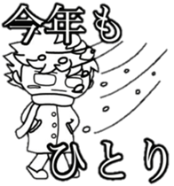 acorn boy "dan"x'mas ver. sticker #13581269