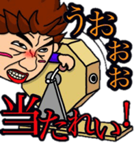 acorn boy "dan"x'mas ver. sticker #13581271