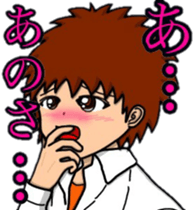 acorn boy "dan"x'mas ver. sticker #13581273