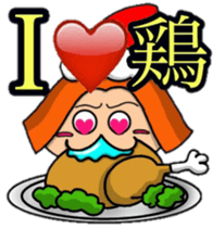 acorn boy "dan"x'mas ver. sticker #13581275