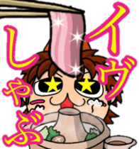 acorn boy "dan"x'mas ver. sticker #13581278