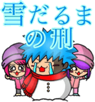 acorn boy "dan"x'mas ver. sticker #13581284