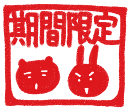 kyoncoco's store Sticker sticker #13581381