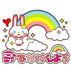 0388 of the pink rabbit