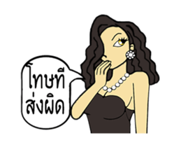 I'm PEN sticker #13581799