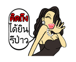 I'm PEN sticker #13581801