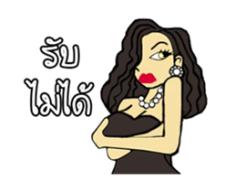 I'm PEN sticker #13581802