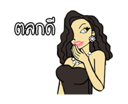 I'm PEN sticker #13581803